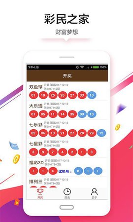 澳門彩單雙王，揭秘今天的開單雙走勢與策略，澳門彩單雙王揭秘，今日走勢分析與策略分享