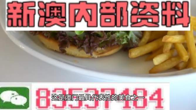 最新預(yù)測(cè)報(bào)告