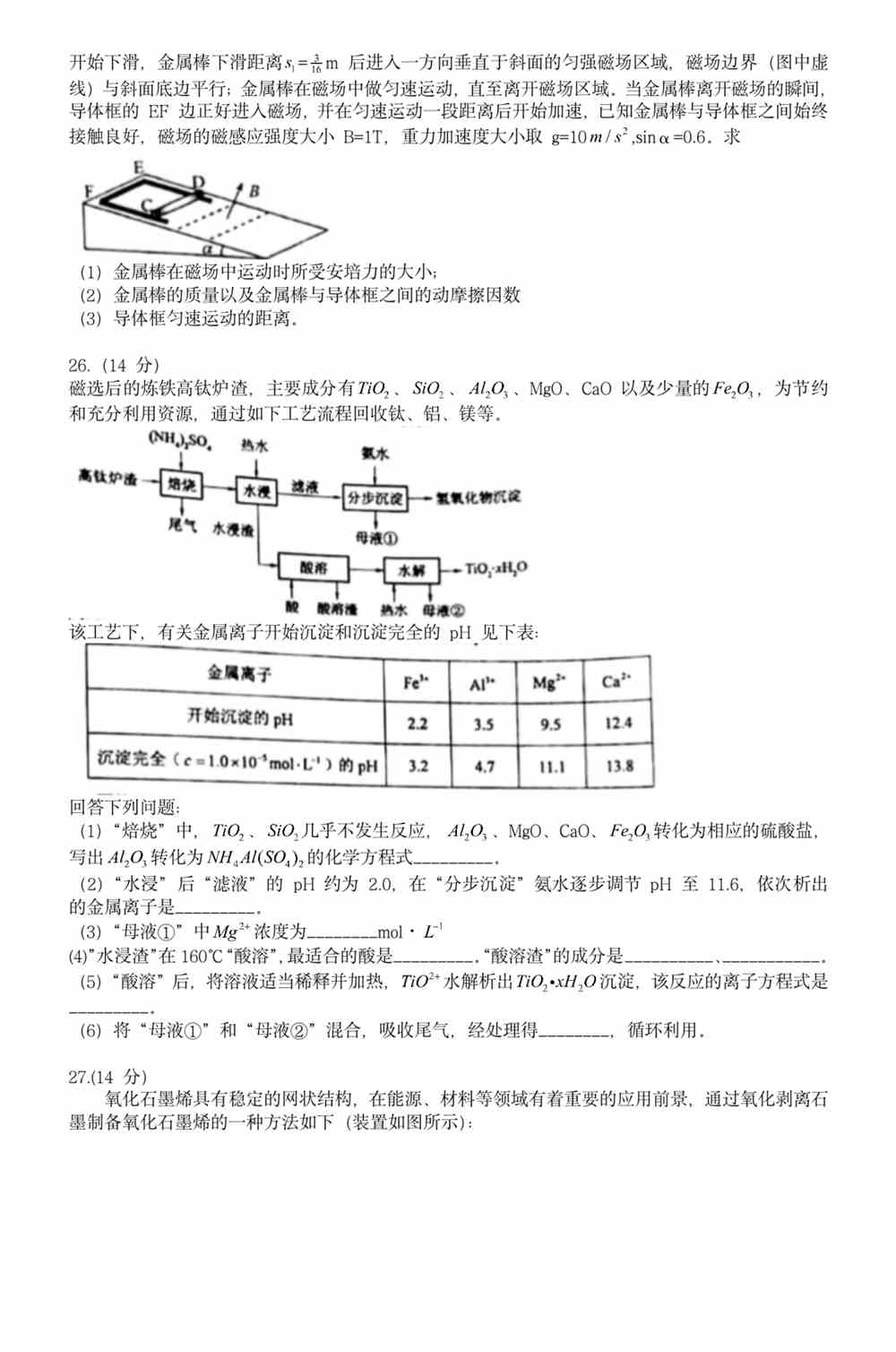 澳門正版資料免費大全正式版 2021年 SEO文章，澳門正版資料免費大全2021年SEO文章概覽，最新內(nèi)容，免費獲取