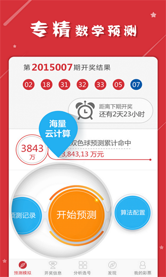 揭秘管家婆一碼一肖的神秘面紗，揭秘管家婆一碼一肖的神秘面紗，真相大解密！
