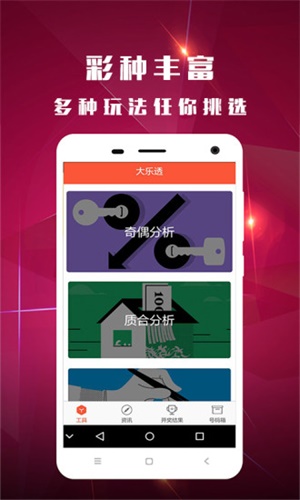 澳彩論壇高手，探索彩票世界的智慧領(lǐng)航者，澳彩論壇高手，引領(lǐng)彩票世界的智慧領(lǐng)航者探索之旅