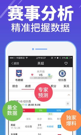 澳彩高手論壇，探索彩票世界的智慧聚集地，澳彩高手論壇，彩票智慧的聚集地
