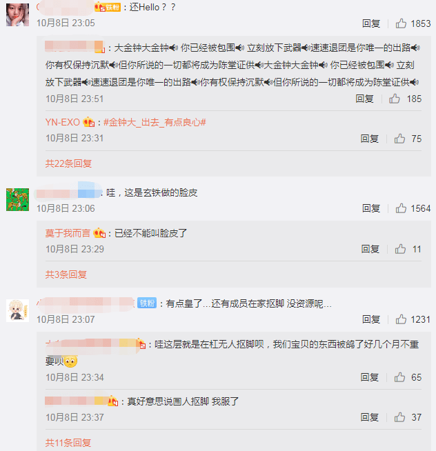 EXO服兵役時間表解析與探討，EXO服兵役時間表深度解析與探討