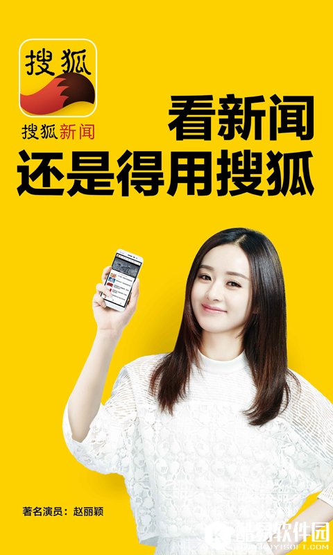 手機(jī)搜狐網(wǎng)新聞——掌握最新資訊的便捷渠道，手機(jī)搜狐網(wǎng)新聞，便捷掌握最新資訊的平臺(tái)