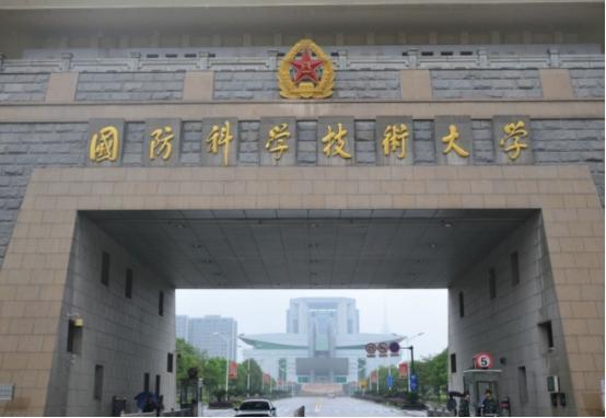 國(guó)防科技大學(xué)全國(guó)排名及其卓越貢獻(xiàn)，國(guó)防科技大學(xué)全國(guó)排名及卓越貢獻(xiàn)解析