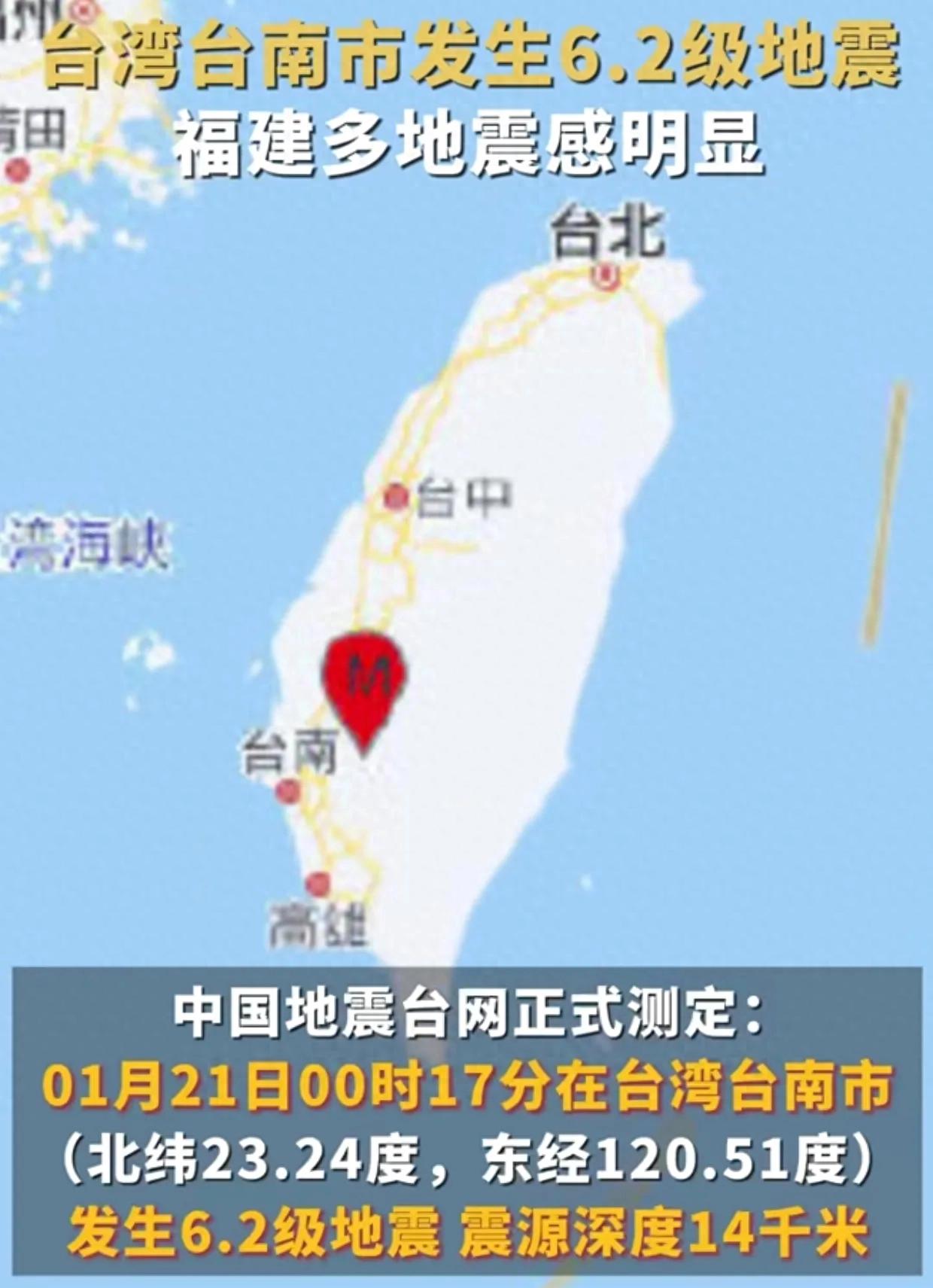 新聞咨詢 第45頁(yè)