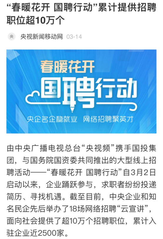 中國(guó)新聞網(wǎng)招聘——探尋新聞?lì)I(lǐng)域職業(yè)發(fā)展的無(wú)限可能，中國(guó)新聞網(wǎng)招聘，探尋新聞?lì)I(lǐng)域職業(yè)發(fā)展的無(wú)限機(jī)遇與可能