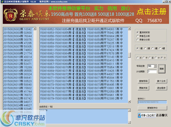 探索正版精準(zhǔn)跑狗圖，揭秘77777與88888的魅力，揭秘正版跑狗圖，探索數(shù)字7與數(shù)字8的神秘魅力