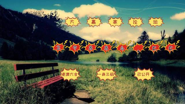 澳門最快最準(zhǔn)的開獎網(wǎng)站——您的首選彩票平臺，澳門首選彩票平臺，快速準(zhǔn)確的開獎網(wǎng)站