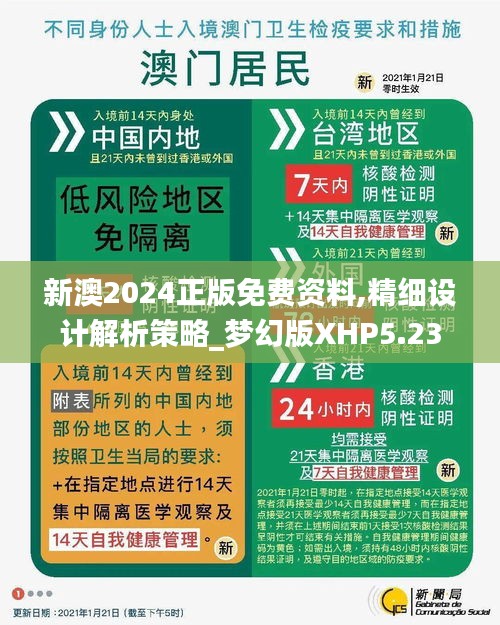 探索未來，2025新澳天天免費精準(zhǔn)預(yù)測與策略分析，2025新澳天天免費精準(zhǔn)預(yù)測與策略分析，探索未來之路