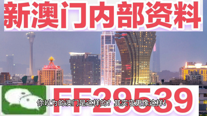 新澳2025今晚開獎資料——全方位解讀彩票開獎過程與預測分析，新澳2025今晚開獎全方位解讀與預測分析，彩票開獎過程揭秘及策略分享