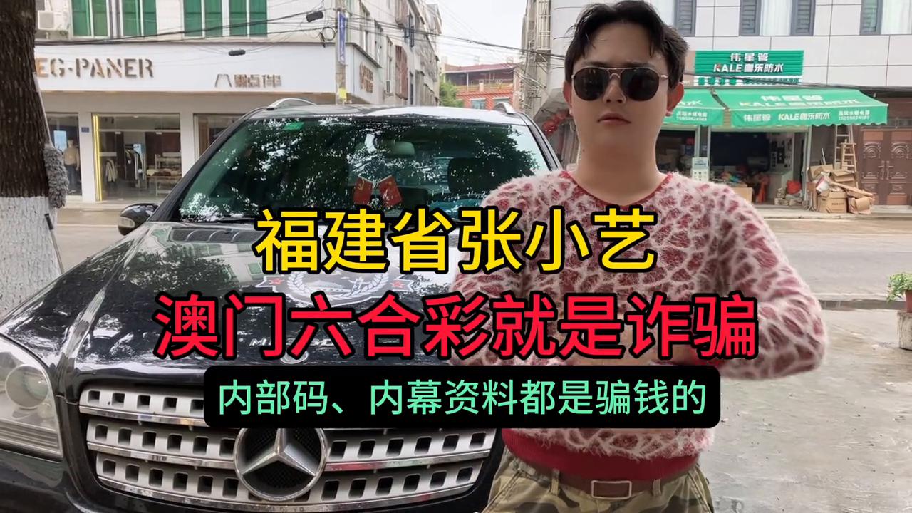 澳門六開彩一天開獎結(jié)果，揭秘彩票背后的秘密與策略分析，澳門六開彩一天開獎結(jié)果解析，揭秘彩票背后的秘密與策略探討