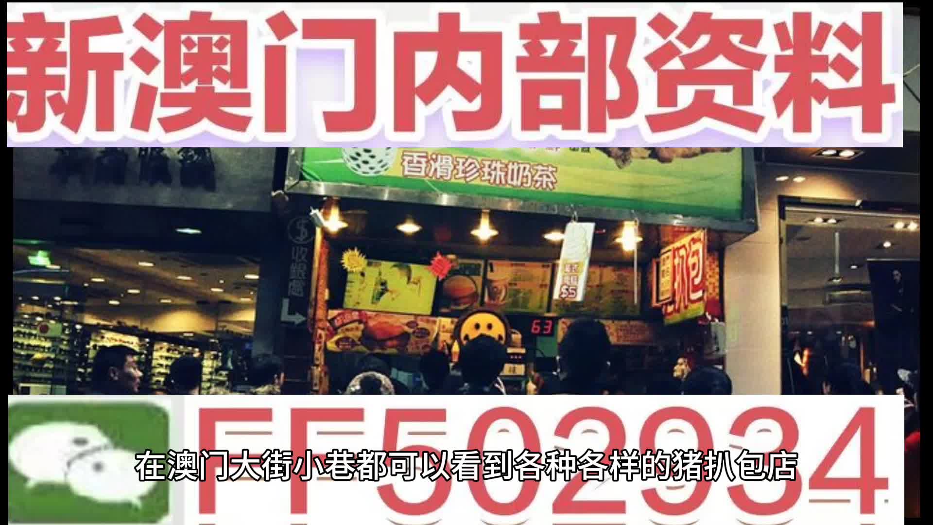澳門彩票，探索未來精準(zhǔn)預(yù)測之路，引領(lǐng)2025年天天好彩的精準(zhǔn)24碼之旅，澳門彩票，引領(lǐng)精準(zhǔn)預(yù)測之旅，開啟2025年天天好彩的24碼探索征程