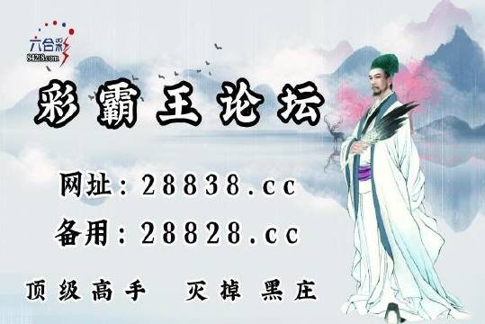 劉伯溫一肖中特四肖期，揭秘傳奇人物與預(yù)測(cè)之謎，劉伯溫四肖期揭秘，傳奇人物與預(yù)測(cè)之謎探秘