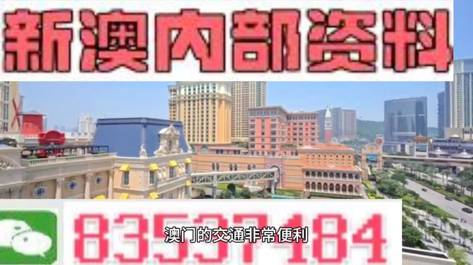 澳門天天免費精準大全——探索澳門的無盡魅力，澳門無盡魅力探索大全，天天免費精準指南