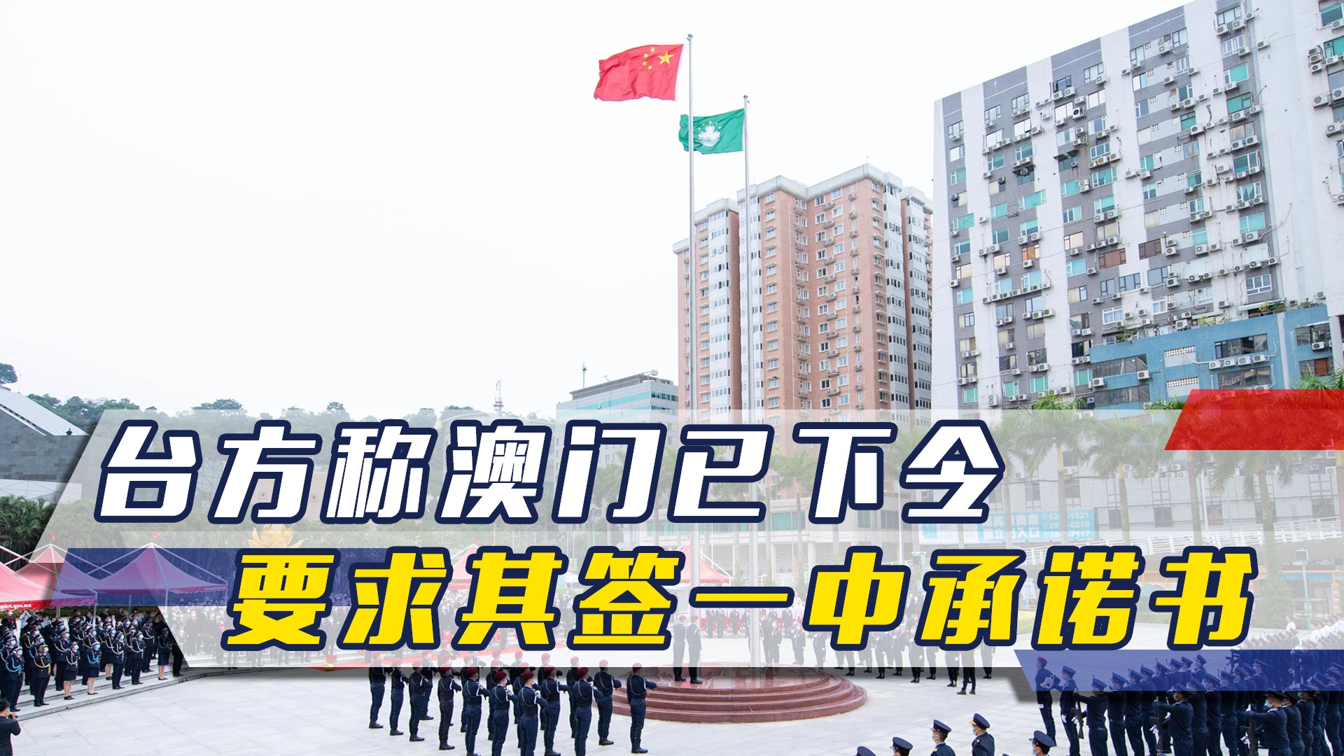 澳門一碼一肖一待一中四不像，探索與解析，澳門一碼一肖一待一中四不像，深度解析與探索