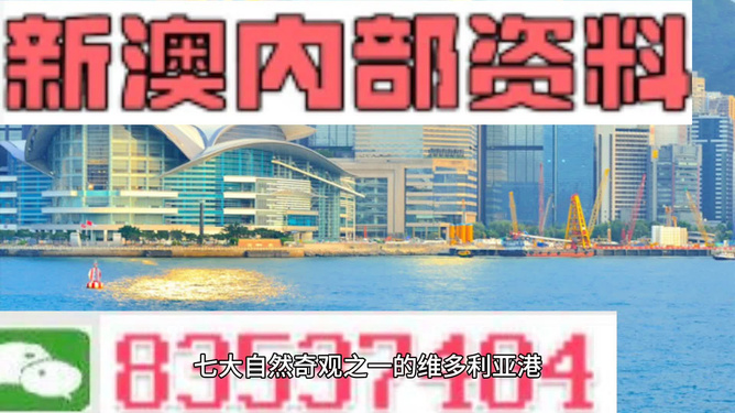 新澳精準資料免費大全——探索與獲取指南，新澳精準資料免費大全，探索與獲取的綜合指南