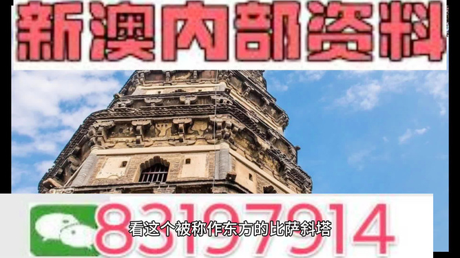 澳門最準確的資料免費公開，探索真實、有用的信息源，澳門最新準確資料免費公開，探索真實信息源頭