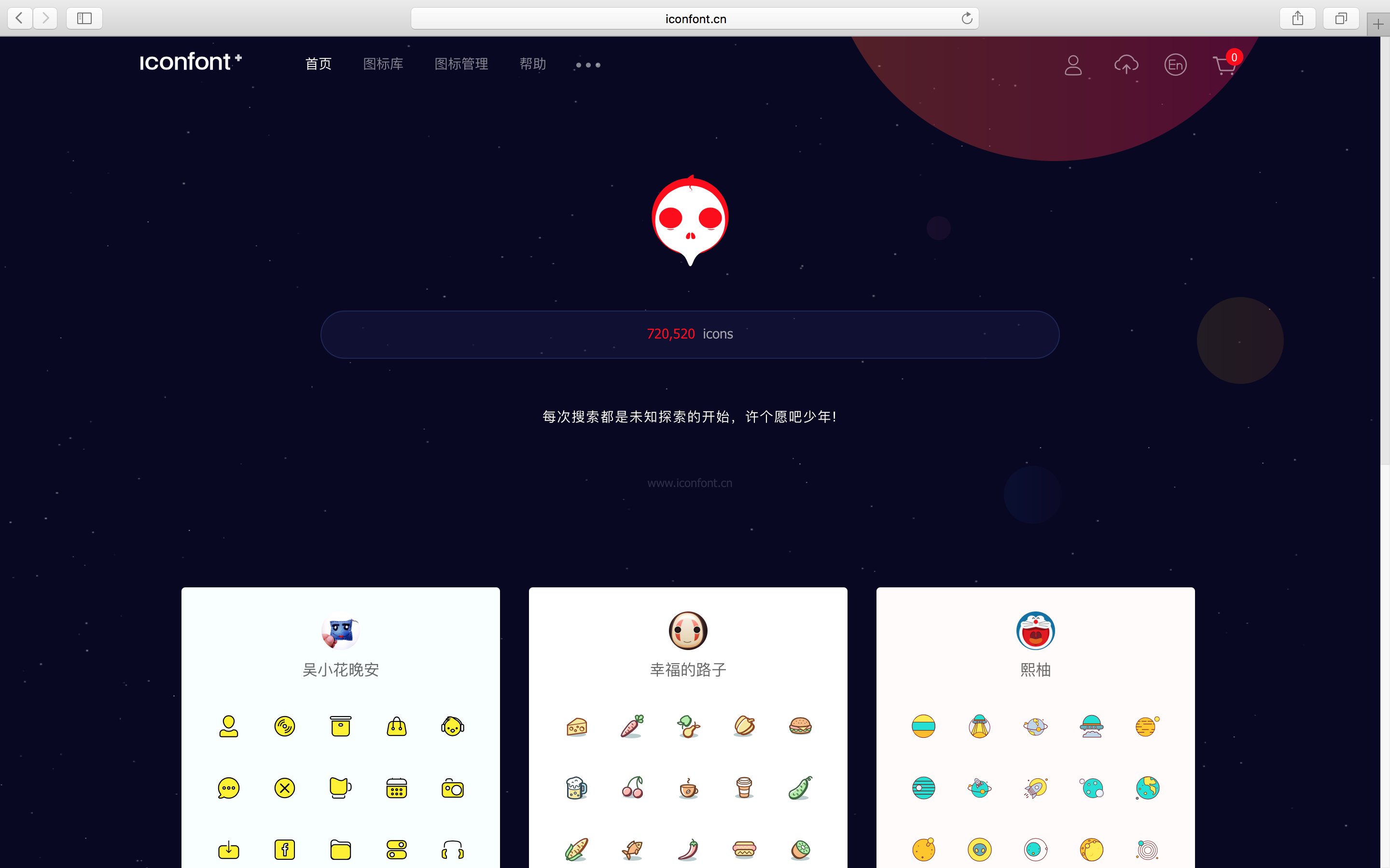 探索澳門網站的新視界，600圖庫的魅力所在，澳門網站新視界探索，600圖庫的獨特魅力所在