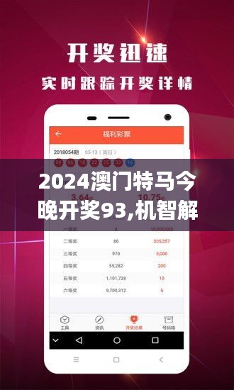 新澳門今晚開特馬開——探索澳門博彩文化的魅力，澳門博彩文化魅力探索，新特馬開夜之魅力