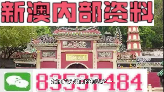 澳門三肖三碼精準(zhǔn)預(yù)測，揭秘黃大仙的神奇準(zhǔn)確率與秘密策略（附詳細(xì)分析），澳門三肖三碼精準(zhǔn)預(yù)測揭秘，黃大仙預(yù)測準(zhǔn)確率與秘密策略詳解