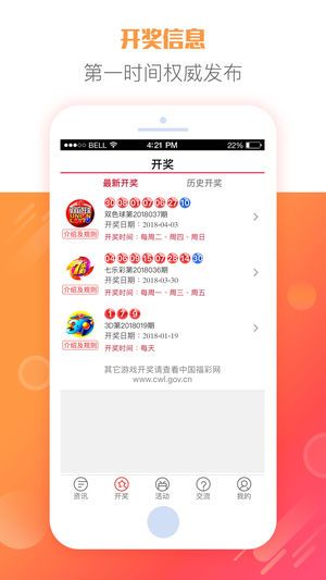 2025天天彩全年免費資料大放送——你的幸運從這里開始，2025天天彩全年免費資料大放送，開啟你的幸運之門
