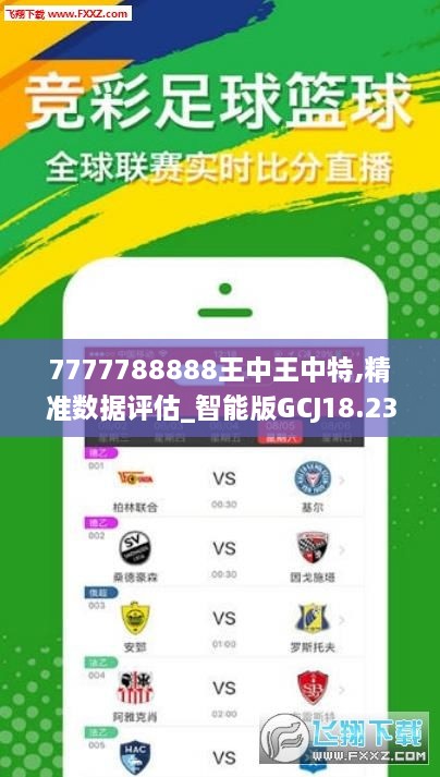王中王，揭秘準(zhǔn)一肖特馬的神秘面紗，揭秘準(zhǔn)一肖特馬之王中王的神秘面紗