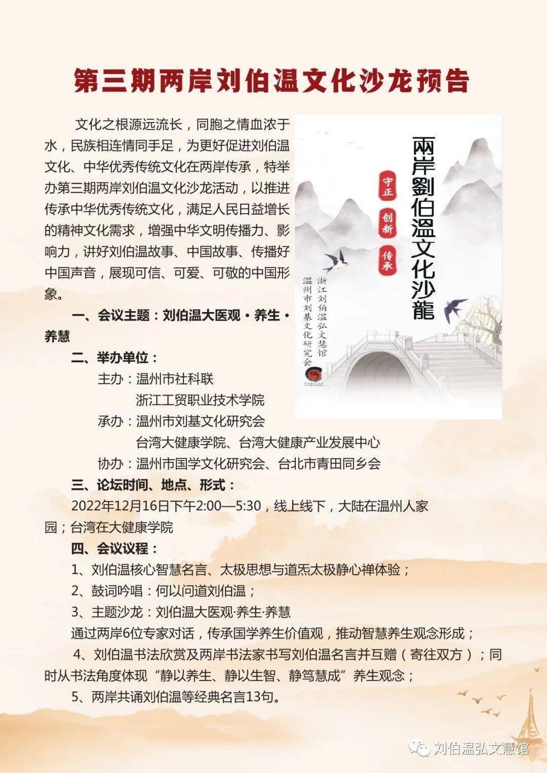 揭秘劉伯溫一肖選一碼期期準(zhǔn)的秘密，劉伯溫一肖選一碼期期準(zhǔn)的秘密揭秘