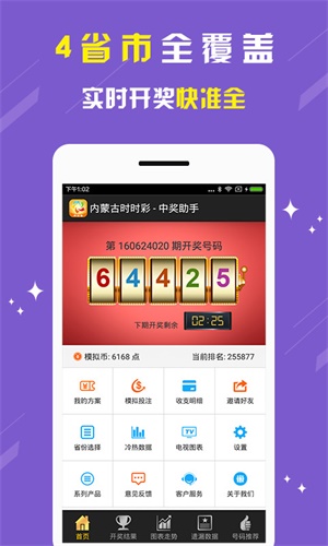 推薦 第28頁(yè)