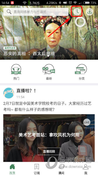 澳門六開獎(jiǎng)結(jié)果2023年直播開獎(jiǎng)記錄與今晚直播預(yù)測分析，澳門六開獎(jiǎng)結(jié)果直播預(yù)測分析，2023年開獎(jiǎng)記錄與今晚直播預(yù)測報(bào)告