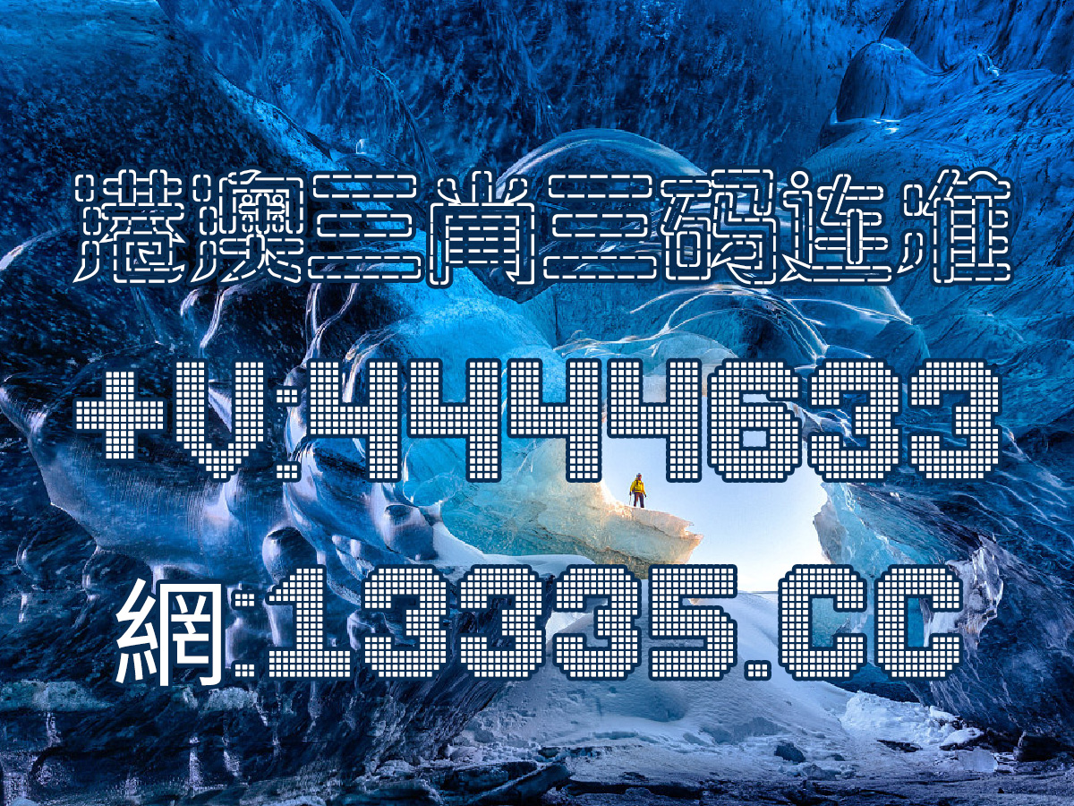 澳門王中王，揭秘一肖一中一碼的神秘面紗，澳門王中王揭秘，一肖一中一碼神秘面紗下的真相