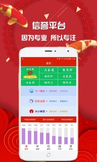 揭秘管家婆四肖必中一碼的秘密策略，揭秘管家婆四肖必中一碼的秘密策略，揭秘真相與策略解析