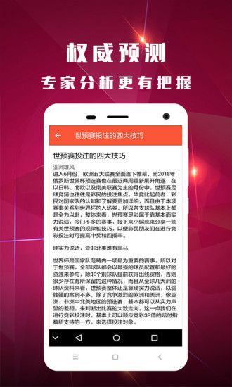 白小姐資料大全，正版資料揭秘白小姐奇緣四肖，揭秘白小姐奇緣四肖，正版資料大全集