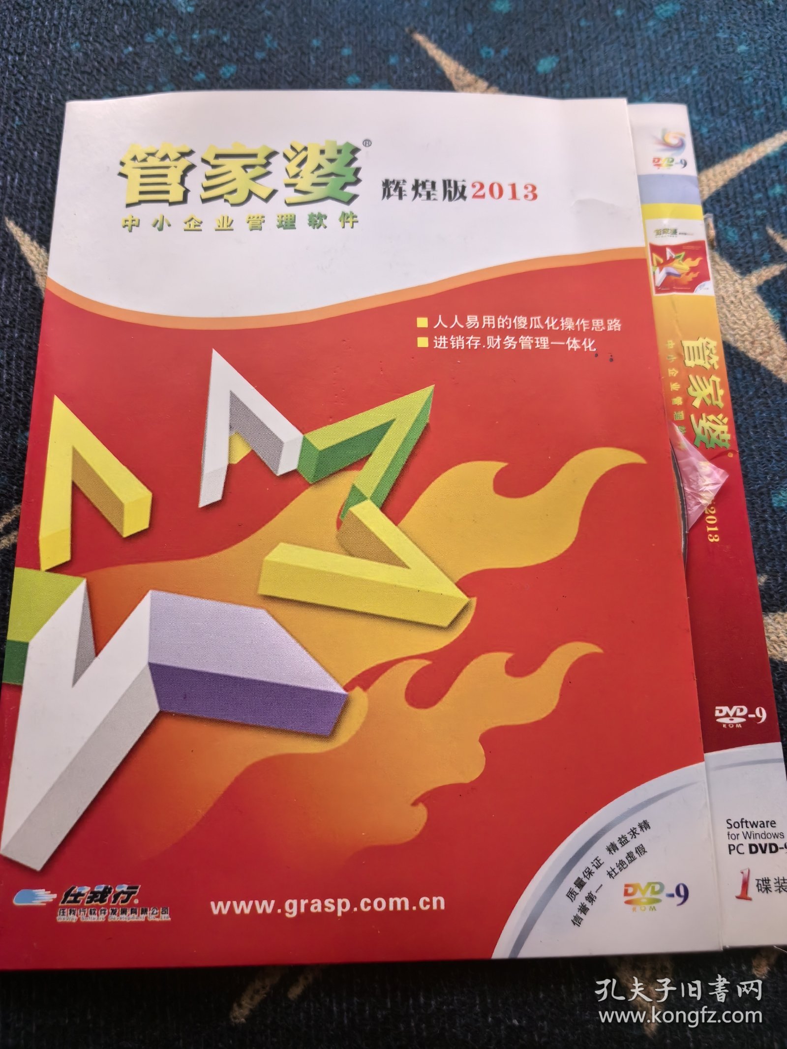 揭秘管家婆三肖必中一特，揭秘背后的秘密與策略，揭秘管家婆三肖必中一特，背后的秘密與策略全解析