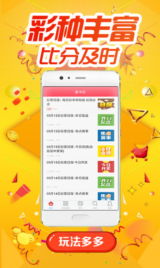 揭秘2018年王中王網(wǎng)最準(zhǔn)確一肖平碼預(yù)測(cè)，揭秘，王中王網(wǎng)最精準(zhǔn)的2018年生肖平碼預(yù)測(cè)秘籍
