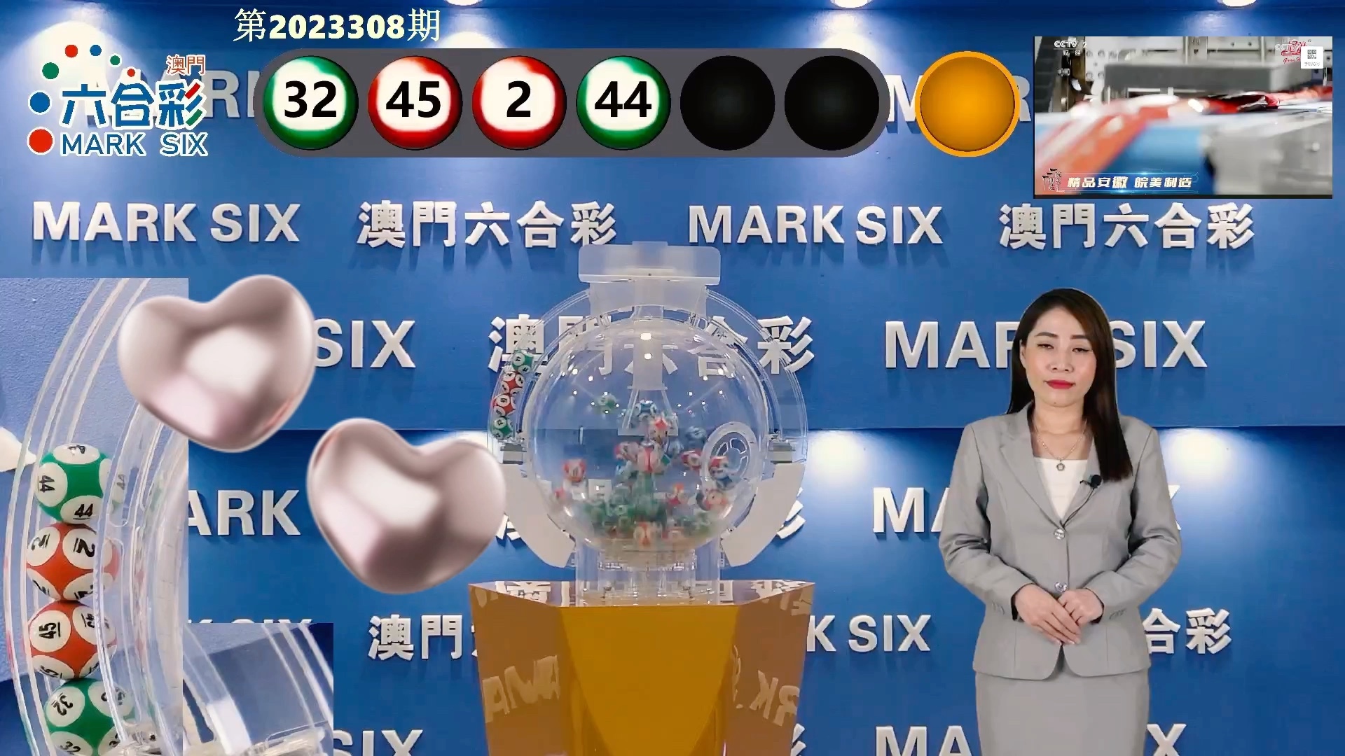 六開(kāi)獎(jiǎng)澳門(mén)開(kāi)獎(jiǎng)結(jié)果，最新開(kāi)獎(jiǎng)信息及解讀，澳門(mén)最新開(kāi)獎(jiǎng)結(jié)果及解讀，掌握六開(kāi)彩票最新信息