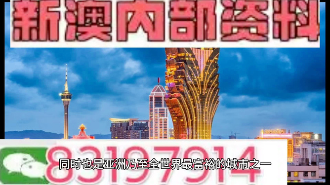 新澳門最快開獎(jiǎng)45，探索開獎(jiǎng)秘密與提高中獎(jiǎng)機(jī)會(huì)的策略，探索新澳門最快開獎(jiǎng)45的秘密，策略助你提高中獎(jiǎng)機(jī)會(huì)