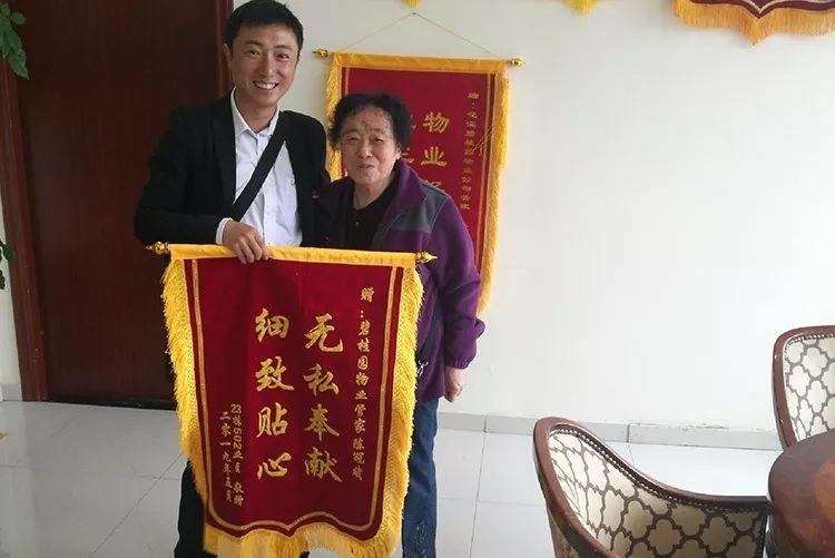 管家一肖