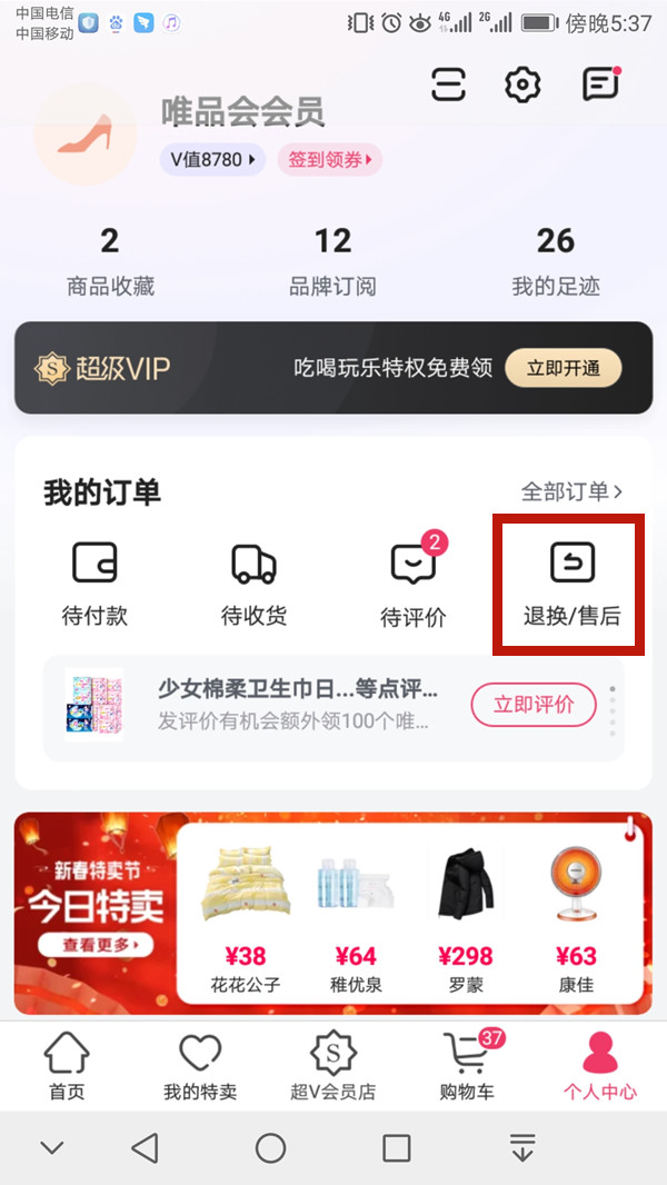 王中王一碼一肖中獎(jiǎng)規(guī)則詳解，王中王一碼一肖中獎(jiǎng)規(guī)則揭秘