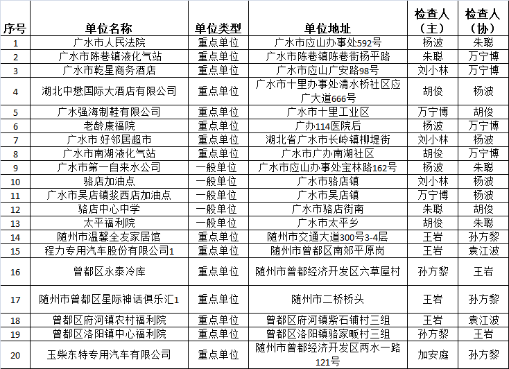 揭秘王中王黑馬一肖大公開，探尋背后的秘密與策略，探尋王中王黑馬一肖背后的秘密與策略，大公開揭秘之旅