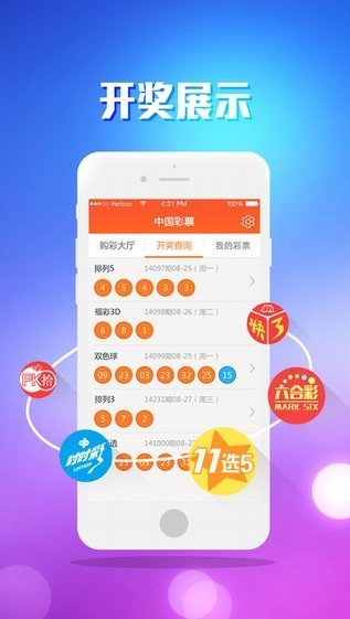 澳門最快開獎(jiǎng)jk777，探索最新速度與激情的游戲體驗(yàn)，澳門JK777快速開獎(jiǎng)，最新速度與激情的游戲探索