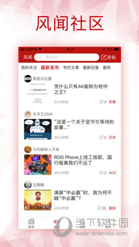 打開港澳寶典資料，探索港澳文化之旅，探索港澳文化之旅，港澳寶典資料全解析