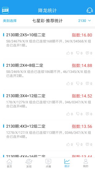 王中王資料一肖 中特C0M，深度解析與探索，王中王資料一肖中特C0M，深度解析與探索揭秘