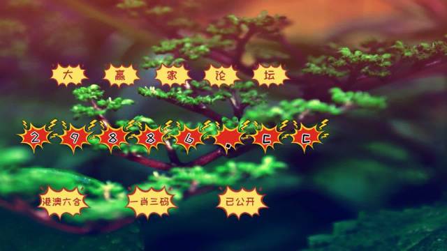 探索正版7777788888精準(zhǔn)跑狗圖的奧秘，揭秘正版精準(zhǔn)跑狗圖7777788888奧秘探索