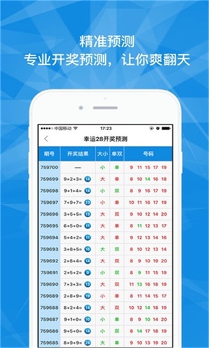 澳門最快六會(huì)彩開獎(jiǎng)結(jié)果，揭秘彩票開獎(jiǎng)的秘密，澳門六會(huì)彩開獎(jiǎng)揭秘，快速結(jié)果探秘彩票開獎(jiǎng)幕后真相