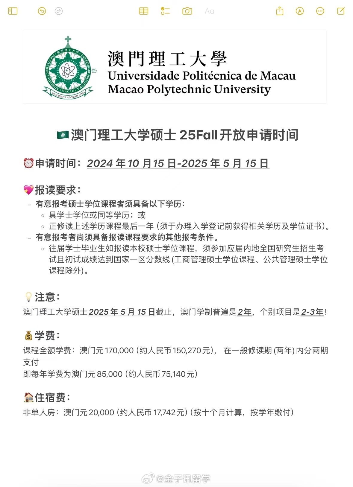 新澳門2025年彩票搖號結(jié)果詳解及影響展望，澳門彩票搖號結(jié)果詳解，影響與展望（2025年）
