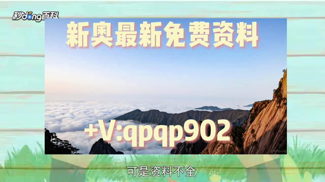 新澳全年免費資料大全——探索與獲取優(yōu)質(zhì)資源的指南，新澳全年免費資料大全，優(yōu)質(zhì)資源探索與獲取指南