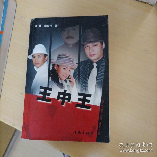 背后的故事與奧秘探尋