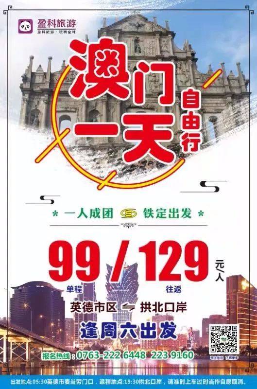 澳門特一肖一碼期期準免費提供——揭秘精準預(yù)測的秘密，澳門特一肖一碼期期準揭秘，精準預(yù)測的秘密公開分享