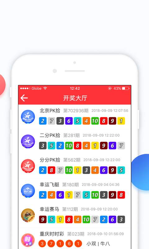 探索新澳門最快開獎的奧秘——全方位解讀與SEO策略，探索新澳門最快開獎奧秘，全方位解讀與SEO策略指南